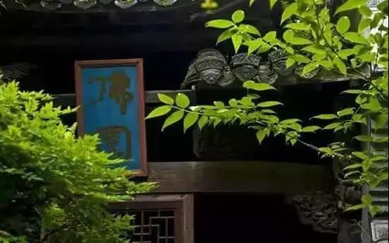 子戌暗合意象， 彼此互相制约？