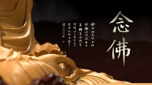 我们可以念地藏经7遍超度婴灵