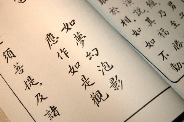 几种开财库灵符
