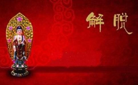男宝取名陈仁泉寓意是什么