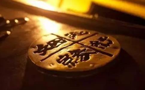 和合符真的有用吗 让我的爱情得以延续