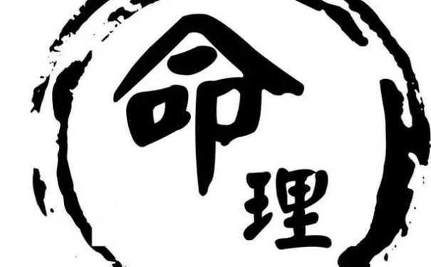 姓名算命很有趣 不信就来看看