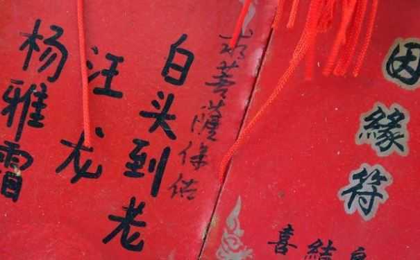 生辰八字测试婚姻次数 有这些八字的人都会经历多次婚姻