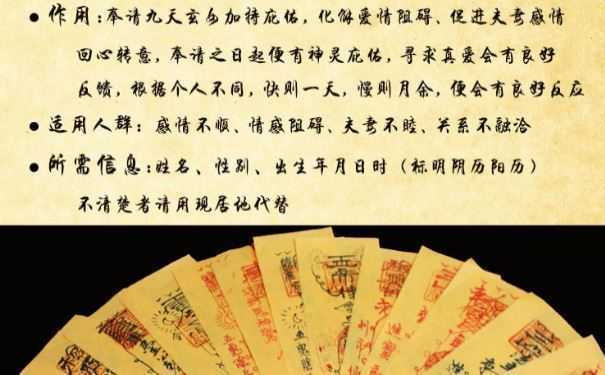 最有效的和合术帮助你挽回破碎的婚姻