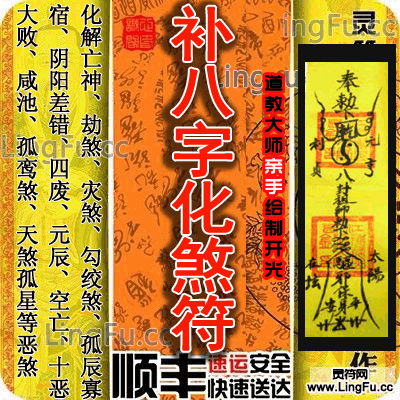 驳婚煞-非童子命也不是纯阴八字却迟迟不能结婚的可能性
