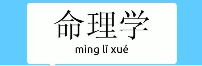 a八字地支暗合代表什么？暗合与三合六合三会区别？