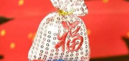 天生有福气的八字特性