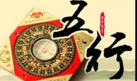盲派批断八字的思路与基本方法