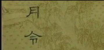 月令在命局中真的很重要吗？