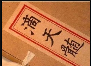 找不到用神的八字怎么推算？旺衰真的很重要吗？