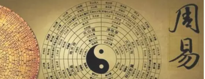 八字地支相冲的命理寓意