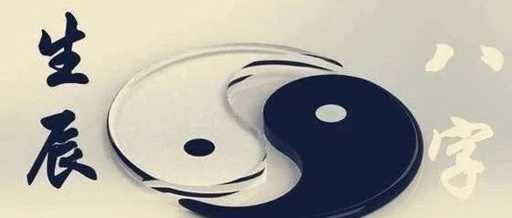 大运流年实神和虚神作用大小