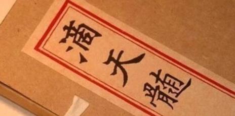 如何判断是不是从格?什么时候从格不从a