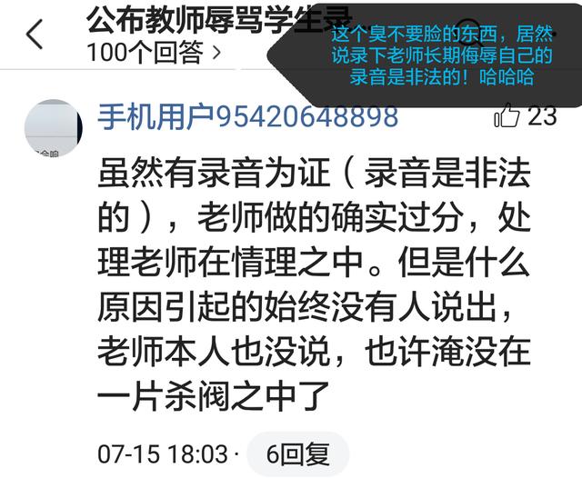 认知决定命运
