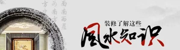 店面风水布局招财方法